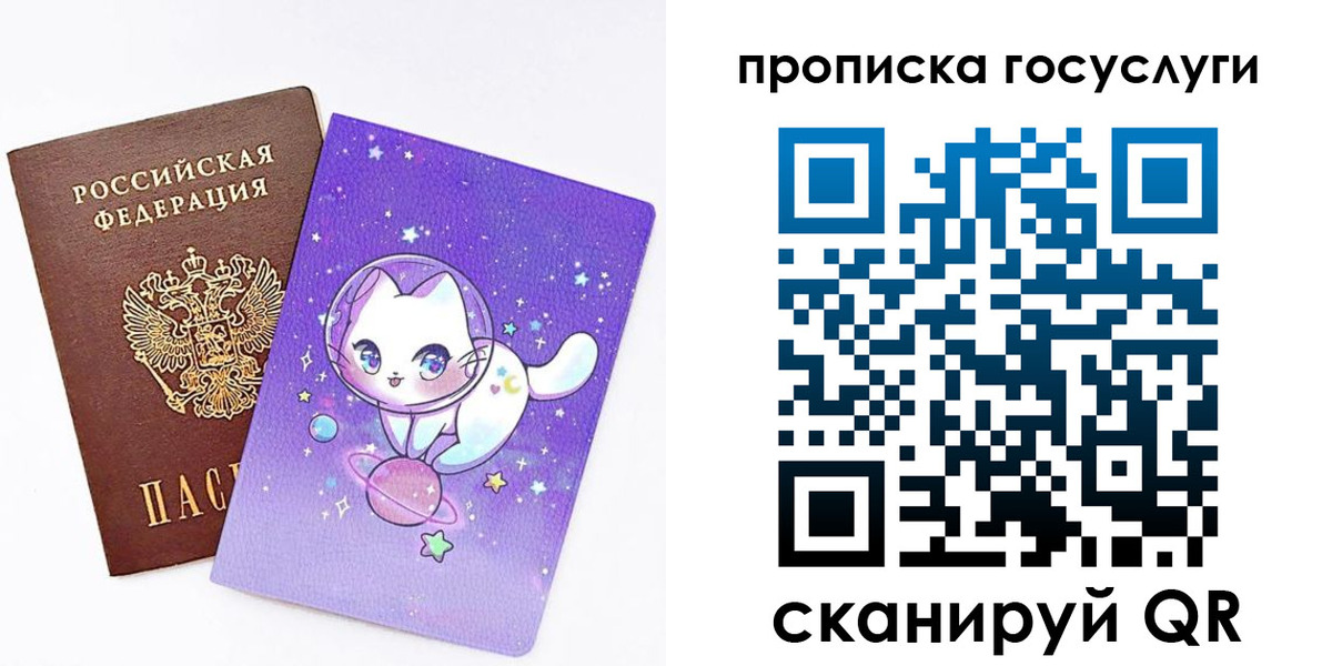 где прописаться в Черкесске