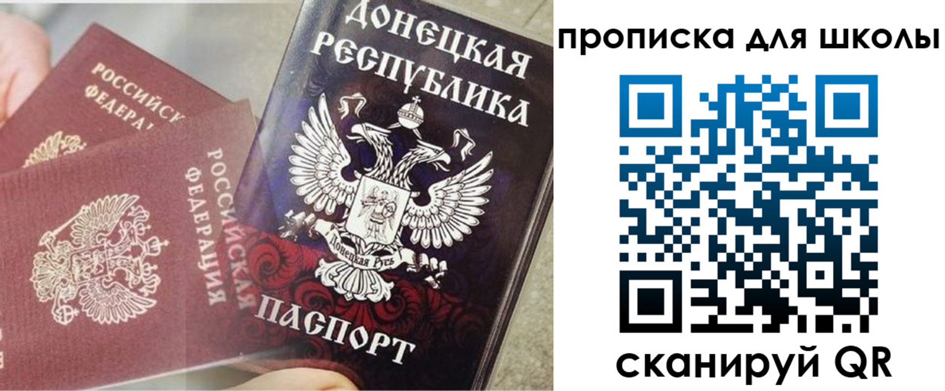 временная регистрация надежно в Черкесске