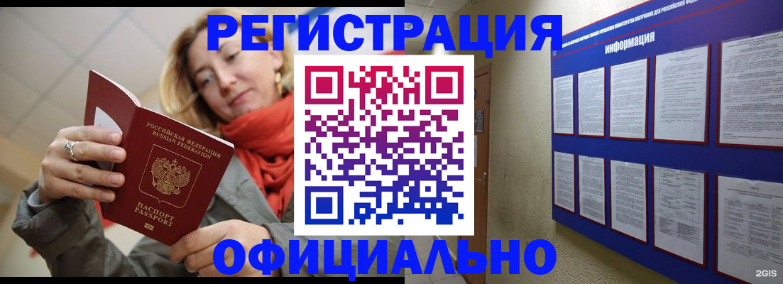 форма 3 в Черкесске